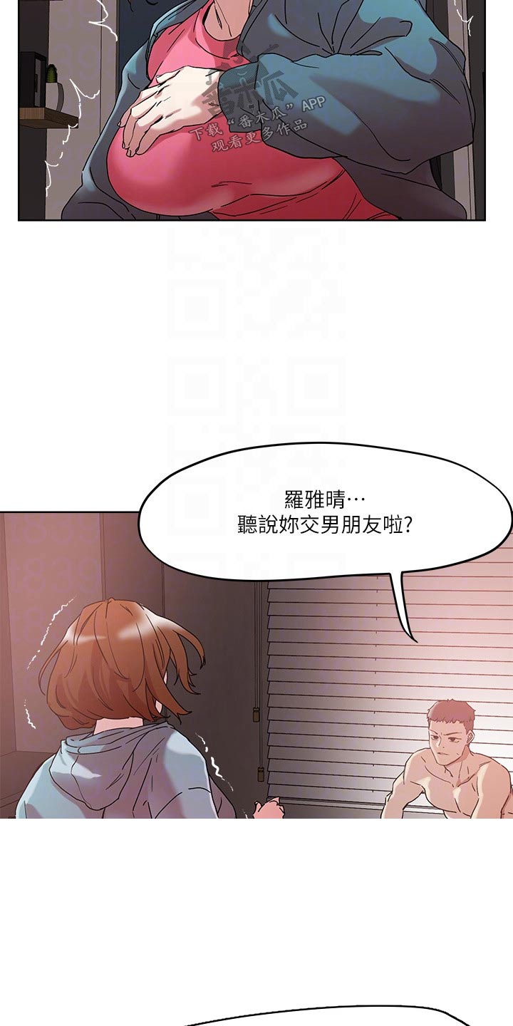 第57章：被抓13