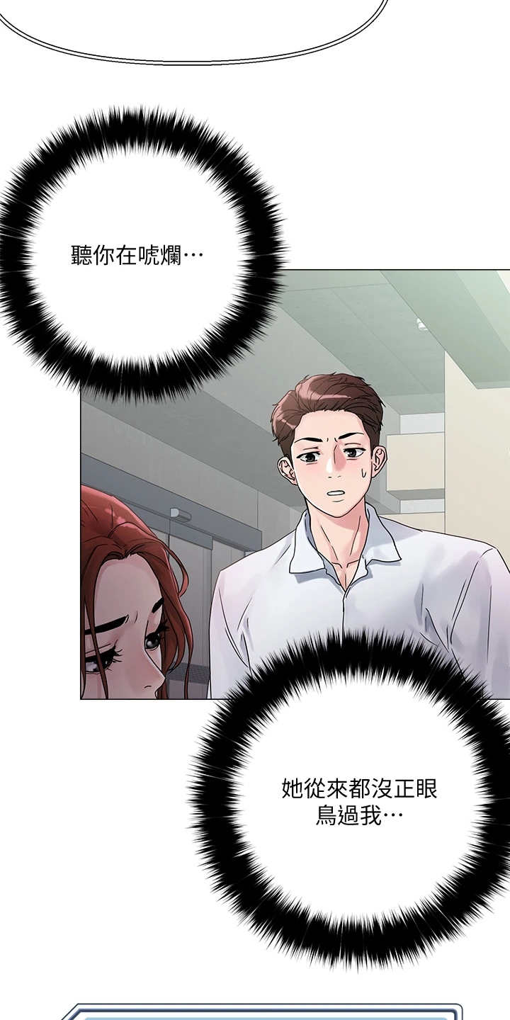 第8章：支线任务17