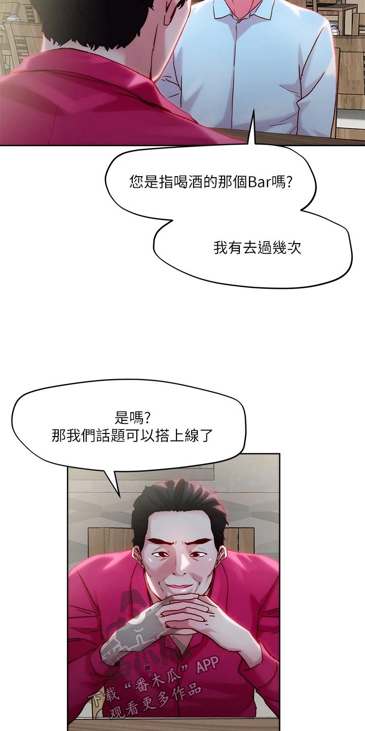 第41章：殡仪馆10