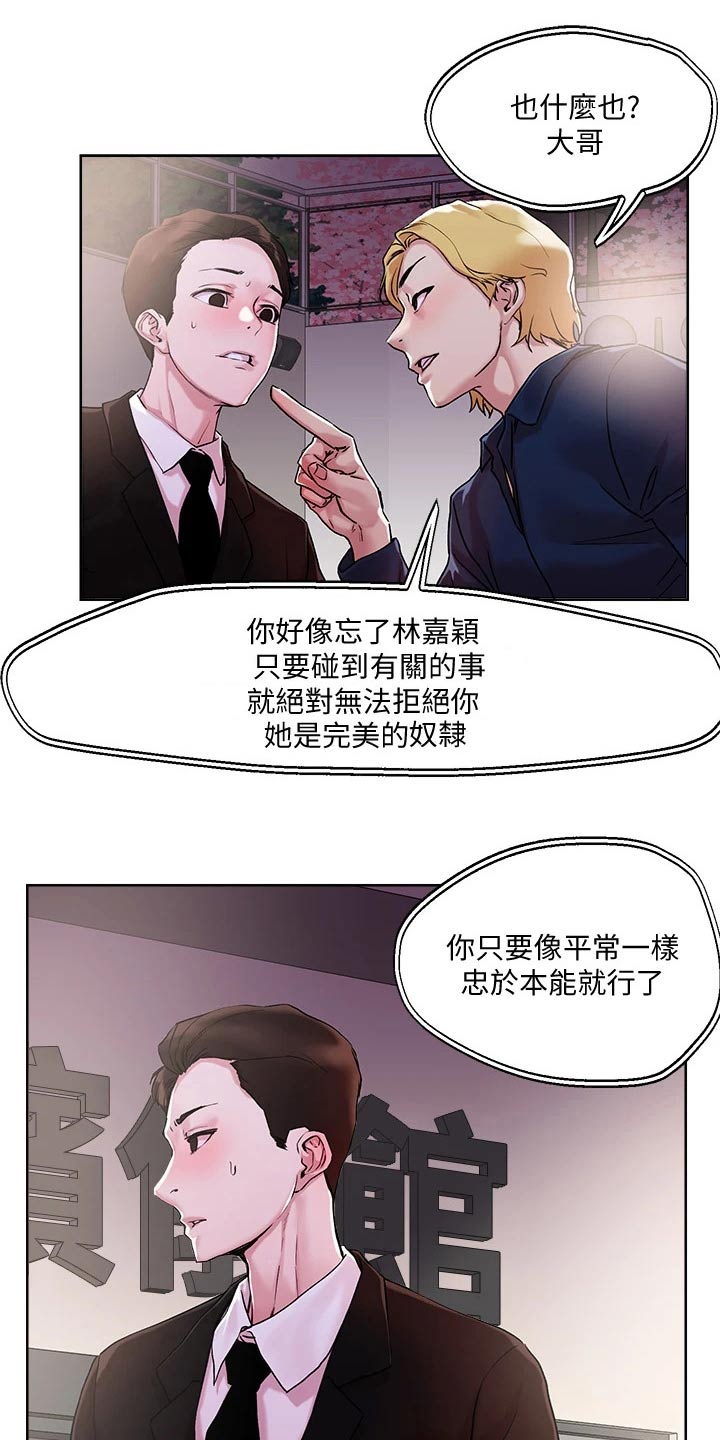 第42章：跟我来6