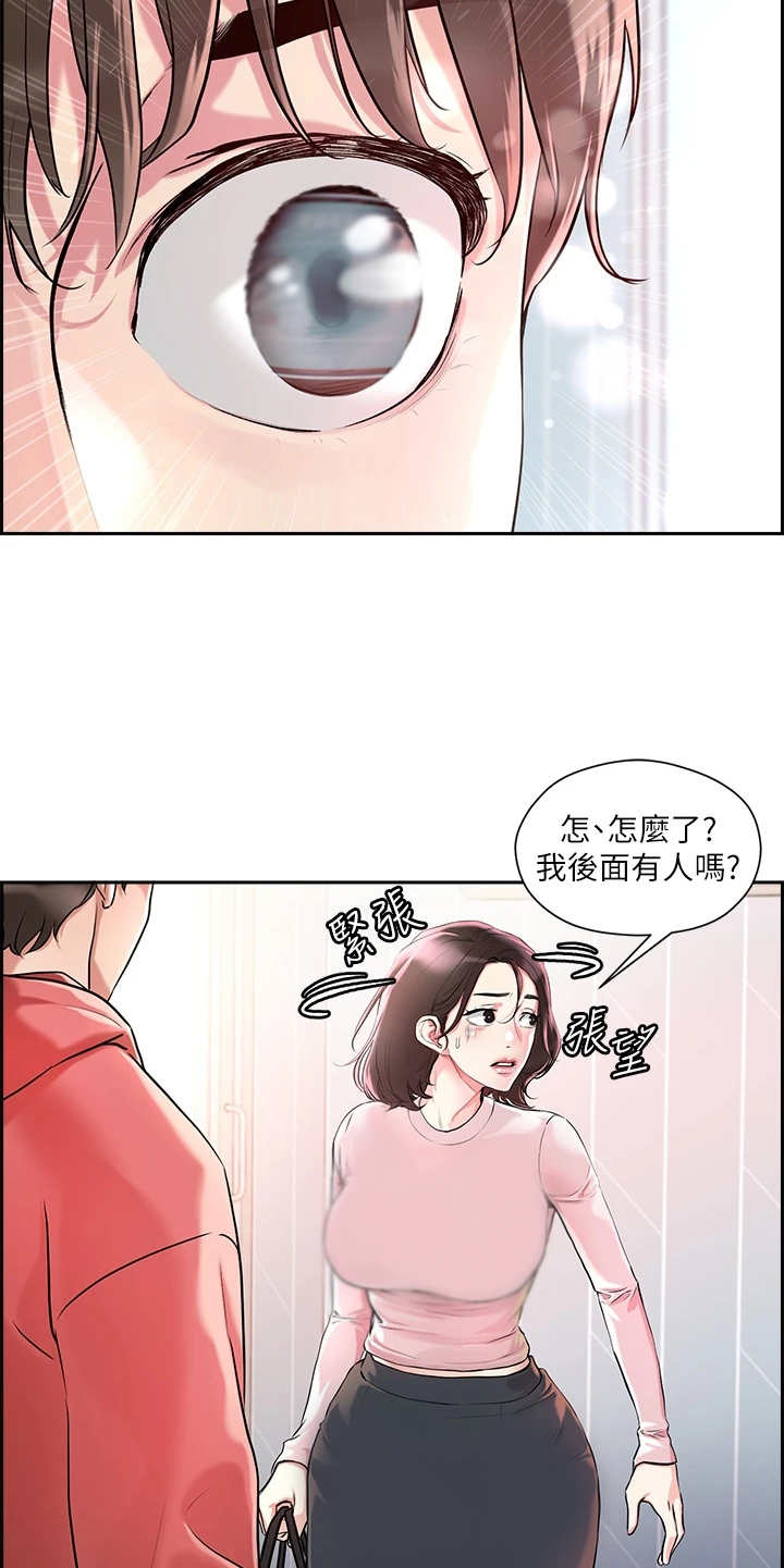 第3章：教学任务14