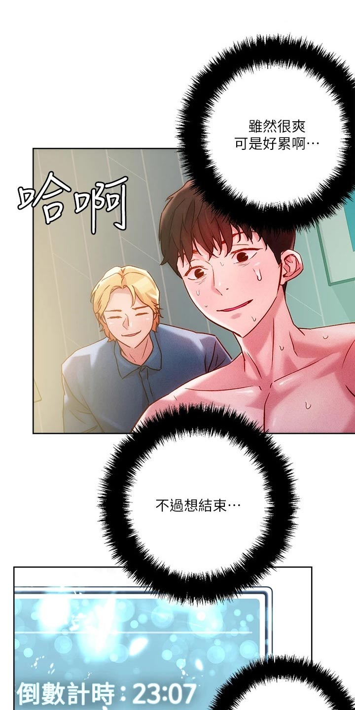 第29章：介绍13