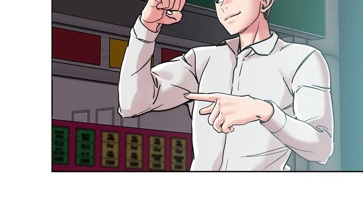 第73章：跟踪6