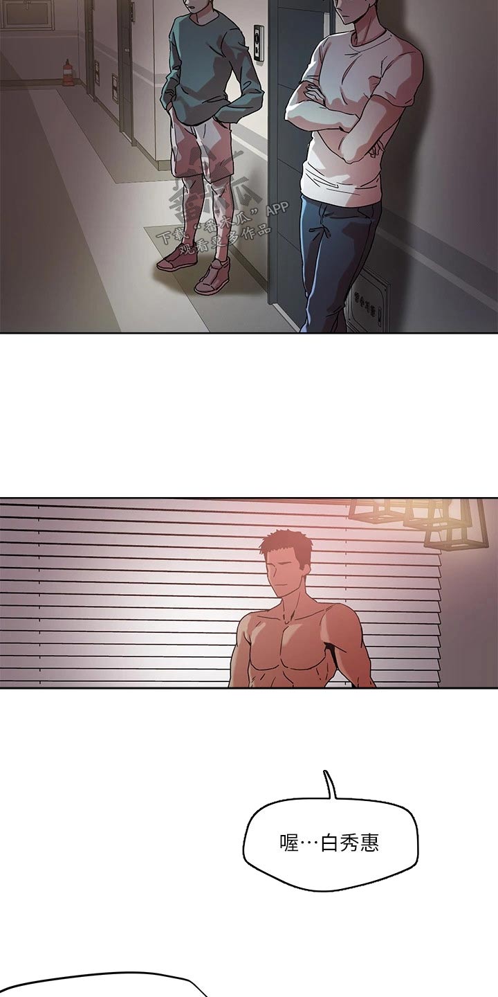 第57章：被抓11