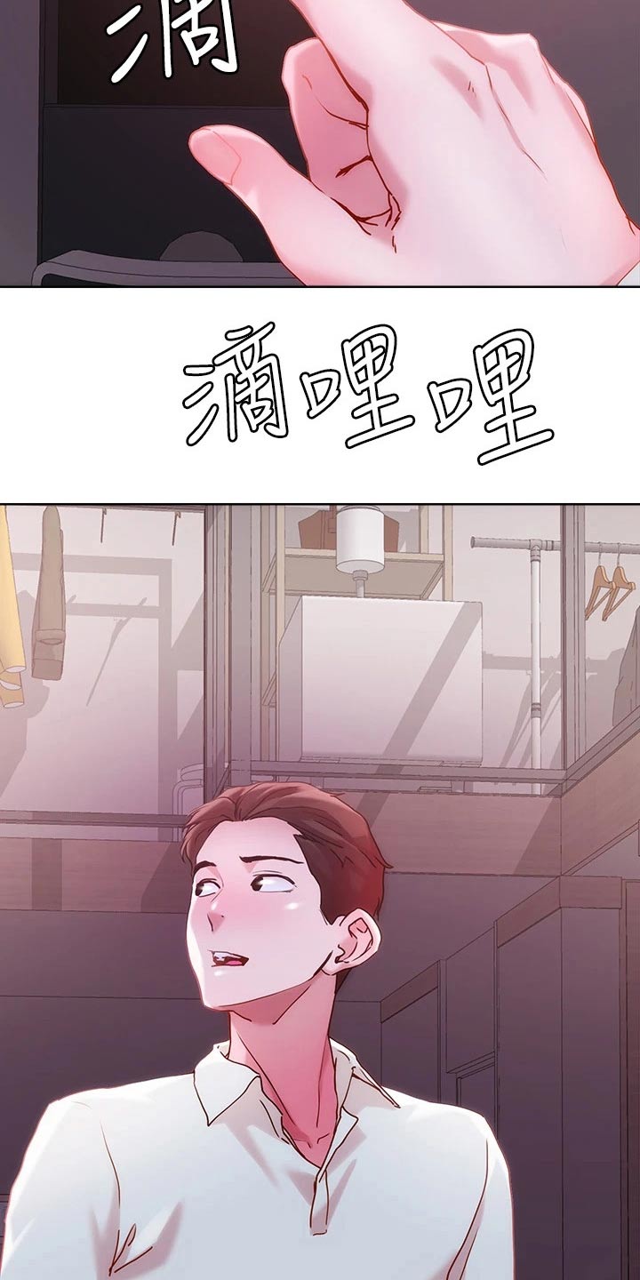 第38章：自己存档16