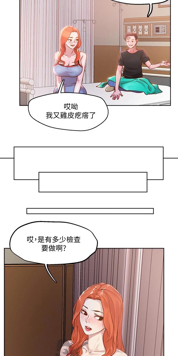 第46章：准备好了4