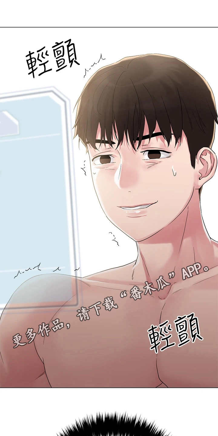 第11章：准备好了13