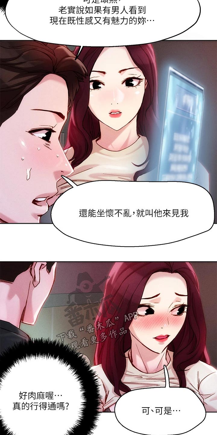 第31章：策略23