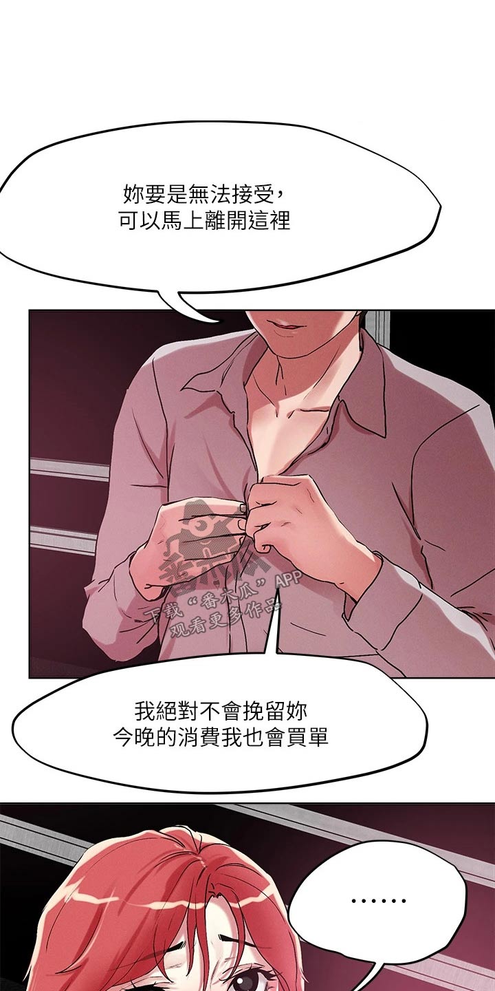 第65章：帮助5