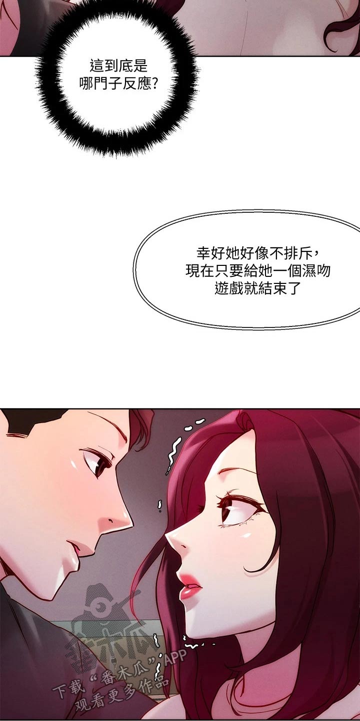 第31章：策略13