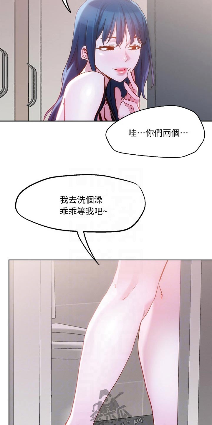 第39章：浴室5