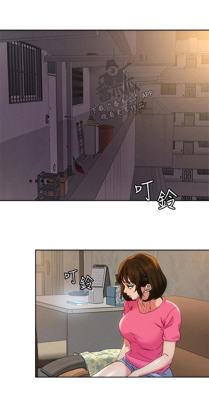 第56章：无法接通18
