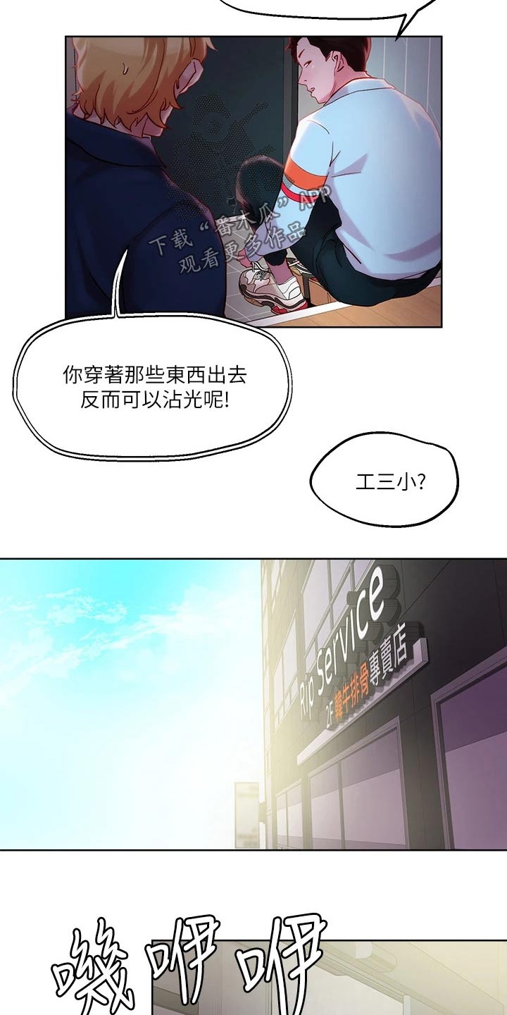 第41章：殡仪馆4