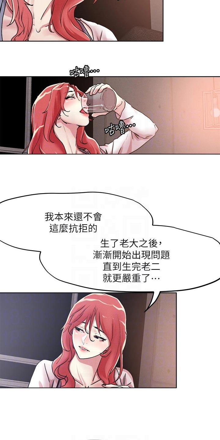 第64章：聊聊15