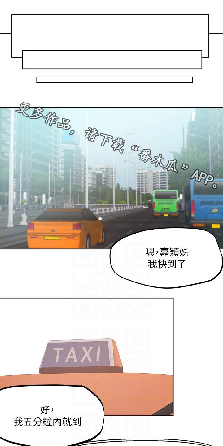 第71章：中介0