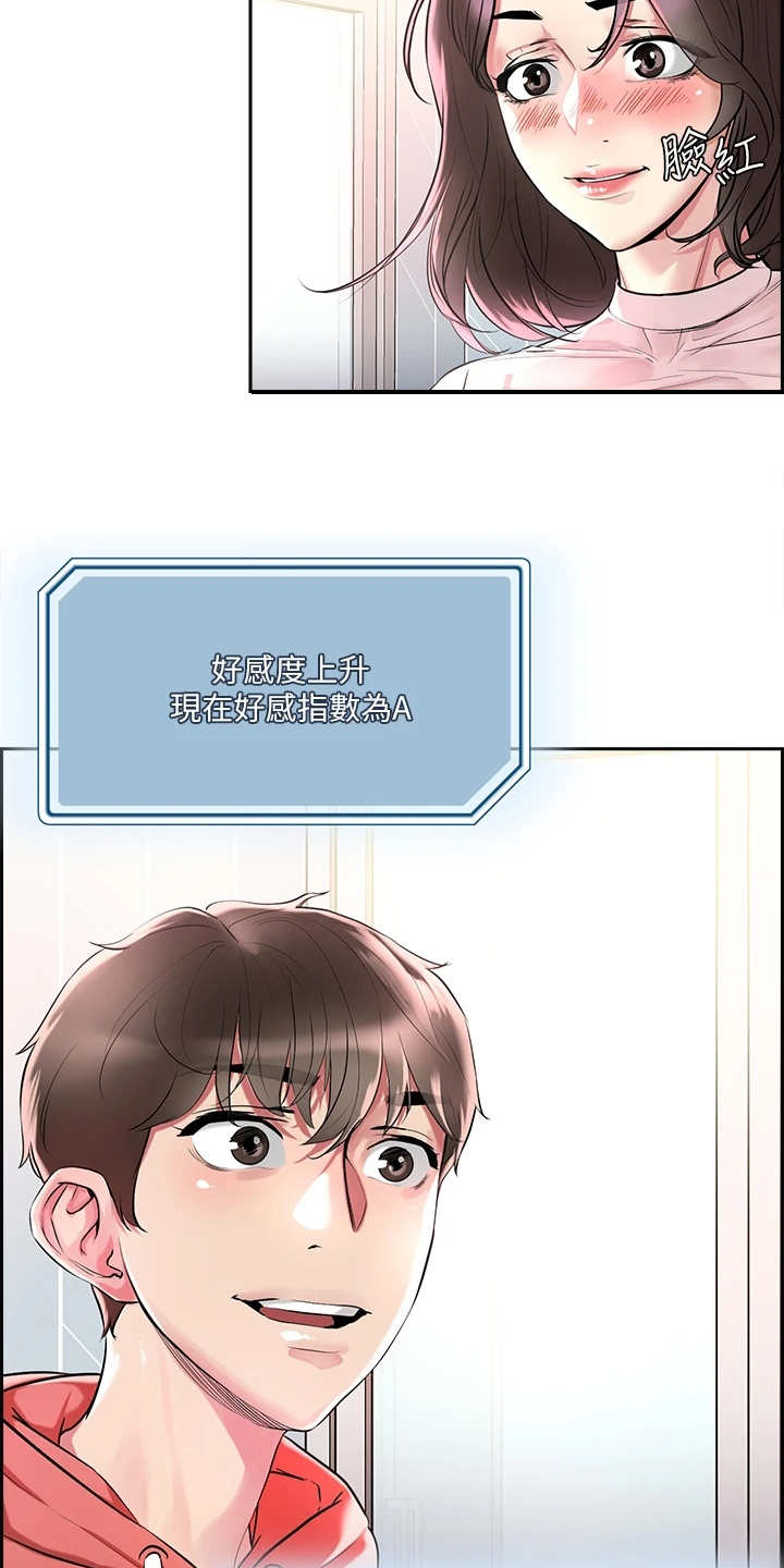 第3章：教学任务17