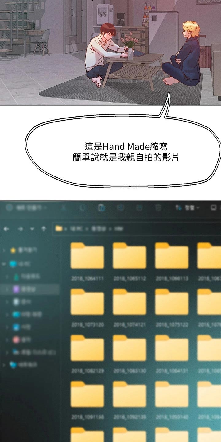 第38章：自己存档23