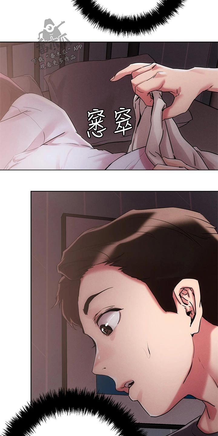 第68章：虚弱17