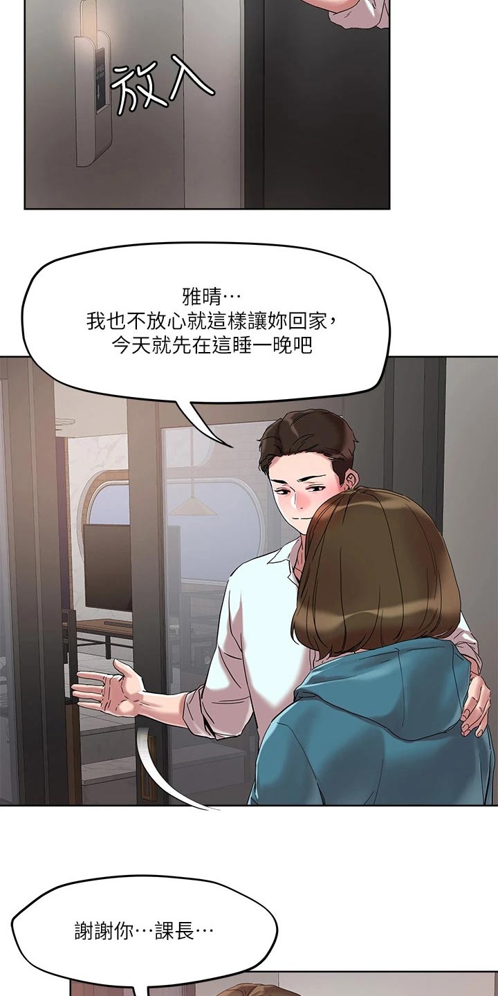 第59章：击退9