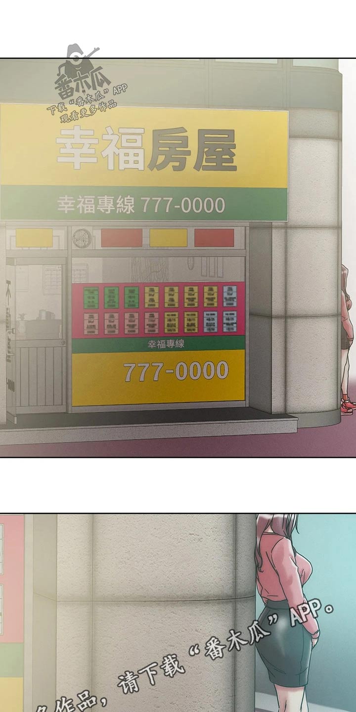 第72章：哪里不舒服24