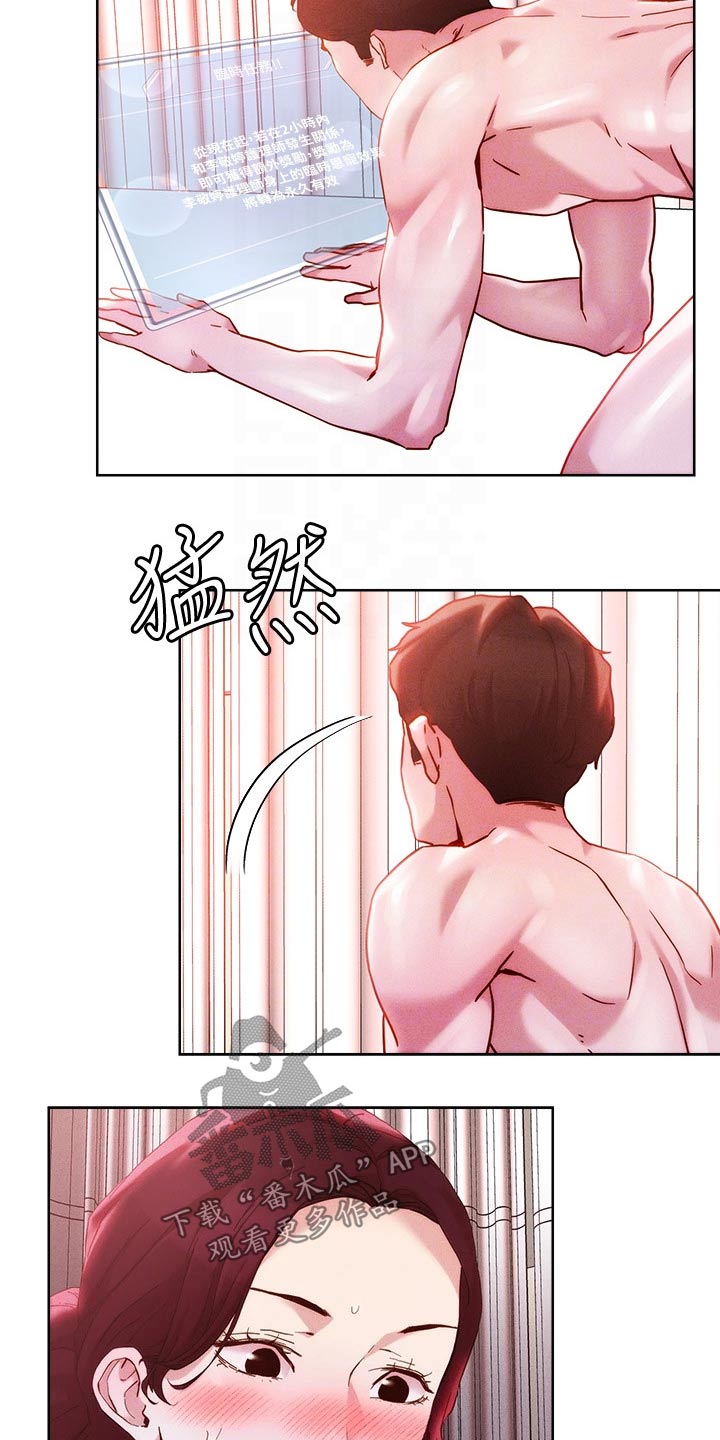 第48章：把握机会3