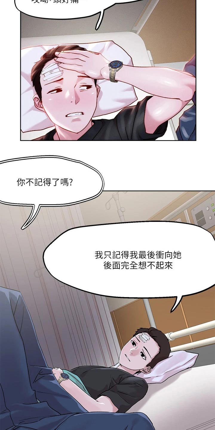 第44章：名牌3