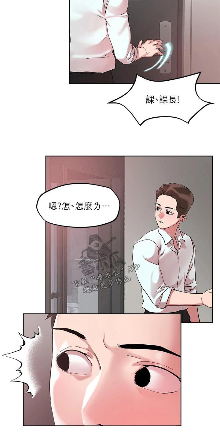 第59章：击退12