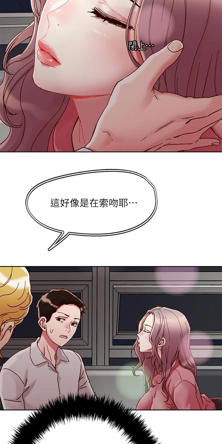 第76章：索要14