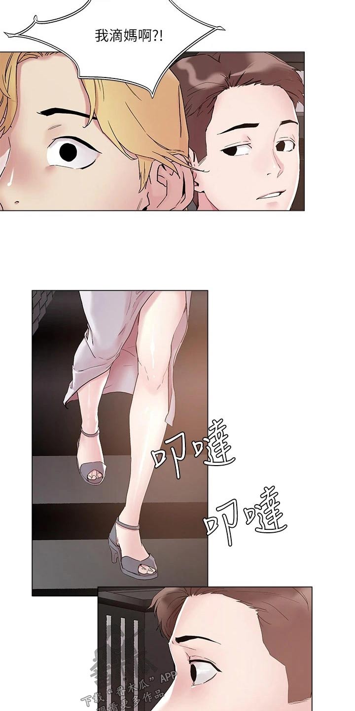 第60章：打招呼10