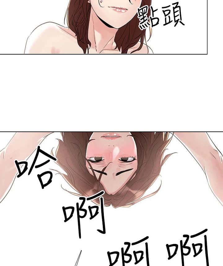 第11章：准备好了15