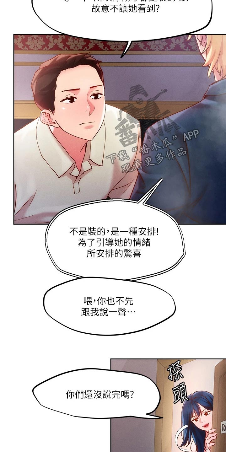 第37章：制度5