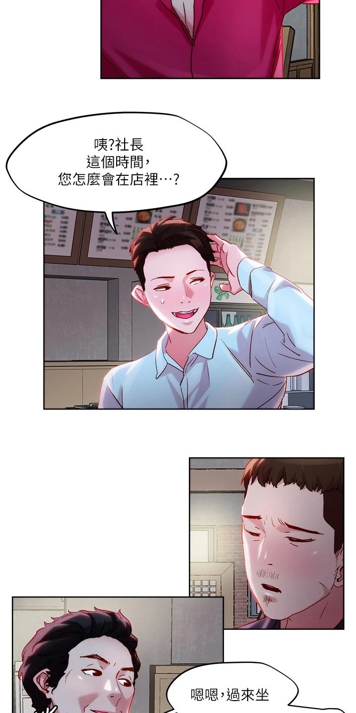 第41章：殡仪馆6