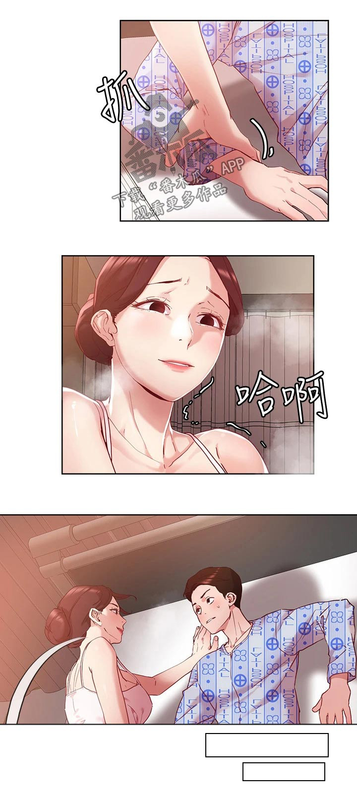 第49章：治疗20