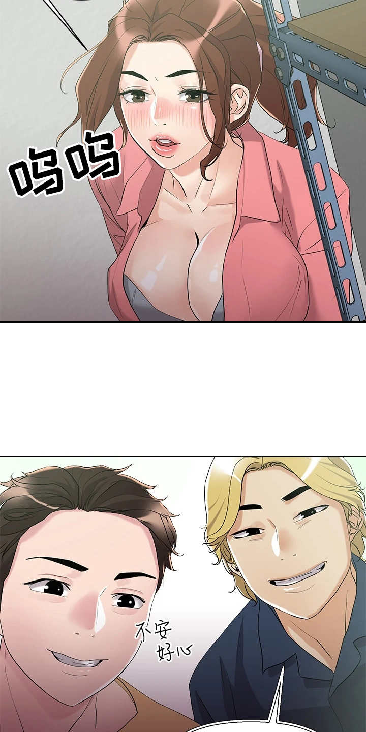 第15章：仓库16