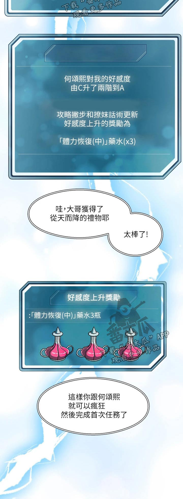 第30章：喝一杯27