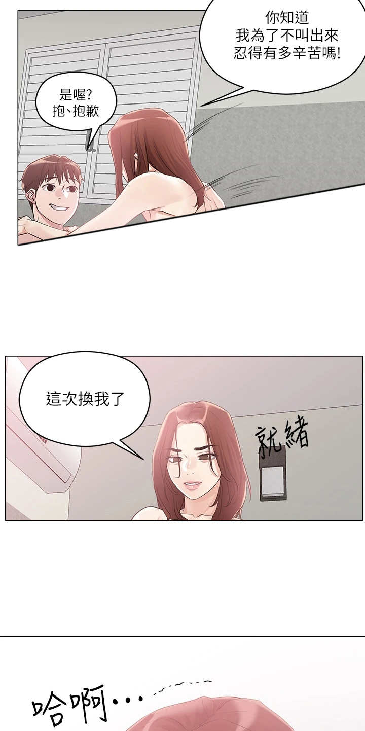 第12章：电话11