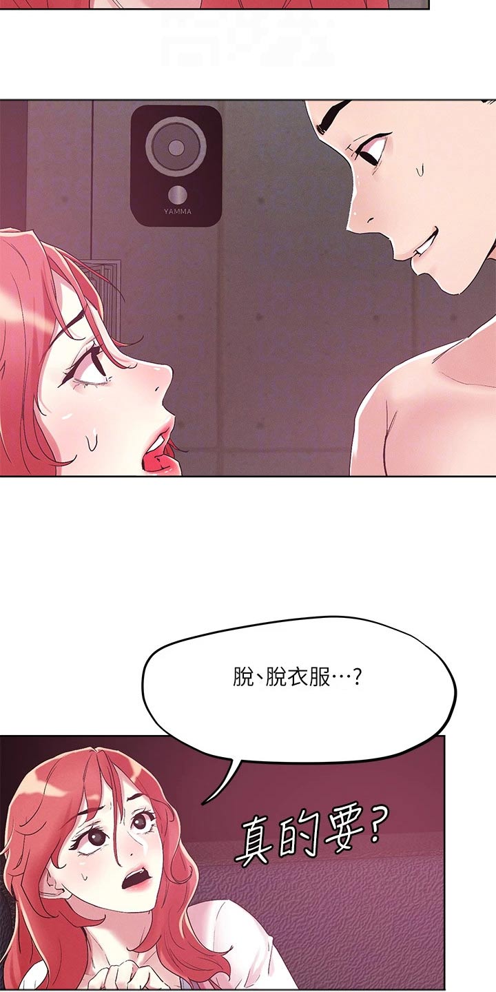 第65章：帮助15