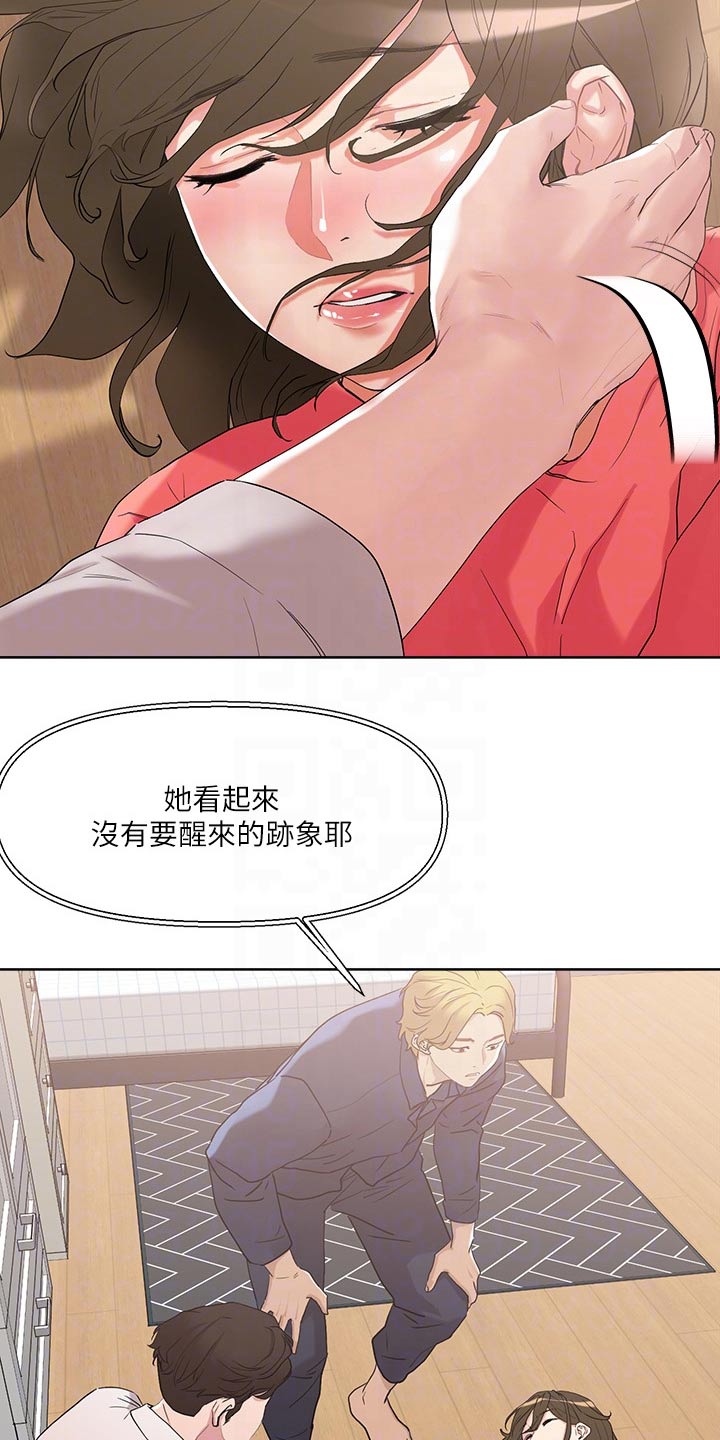 第21章：冲洗3