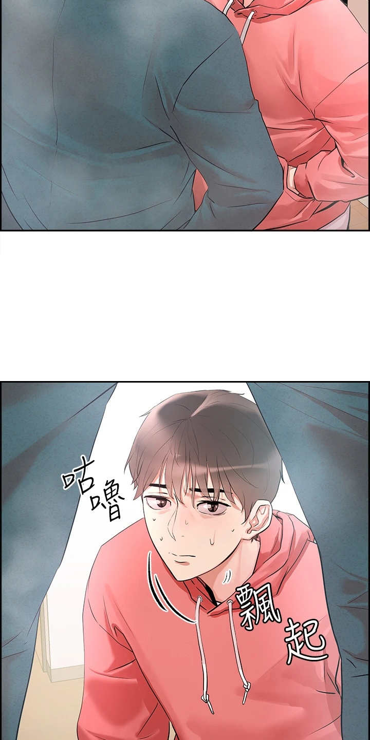 第1章：鬼魂19