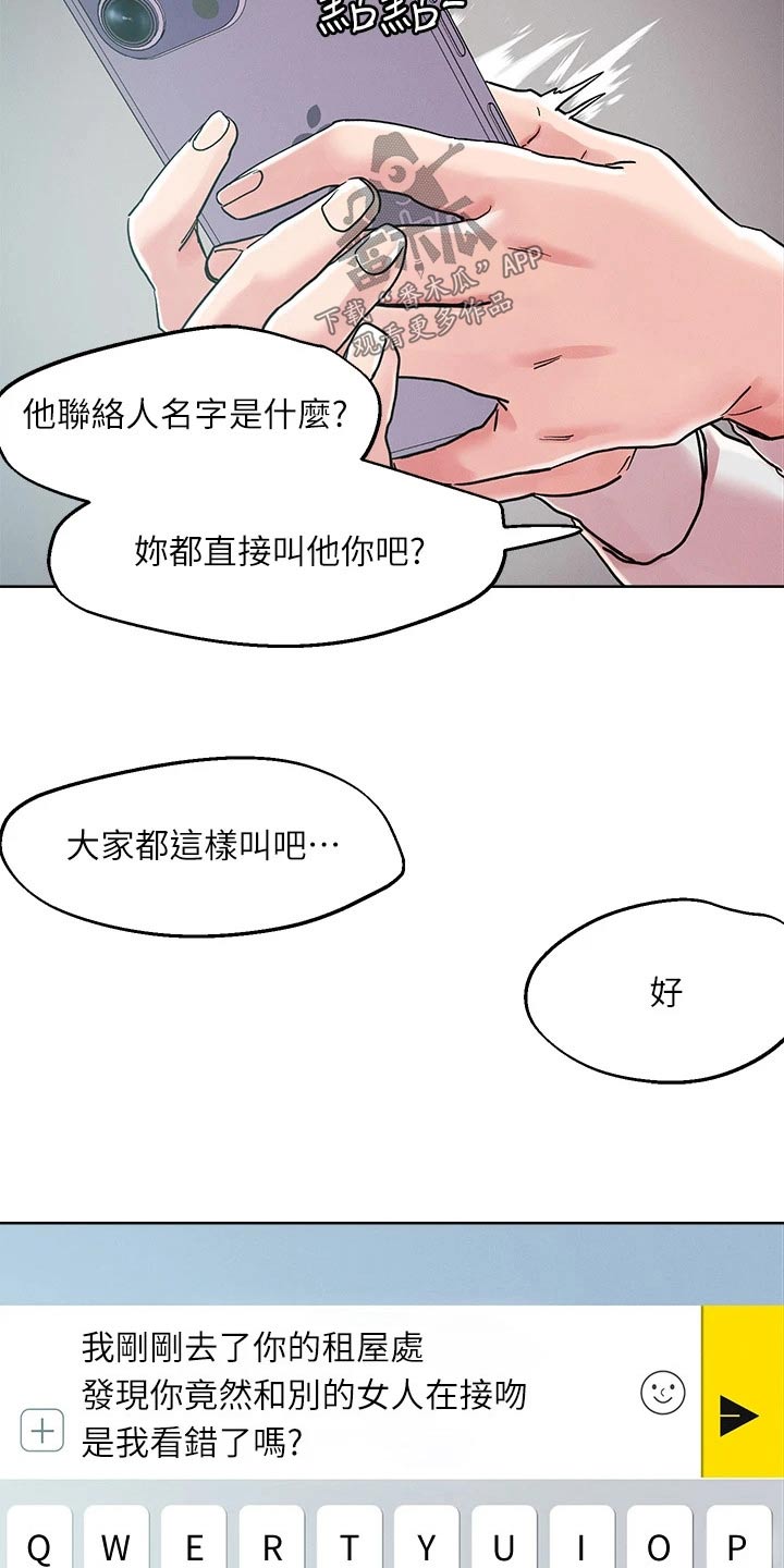 第74章：问题15