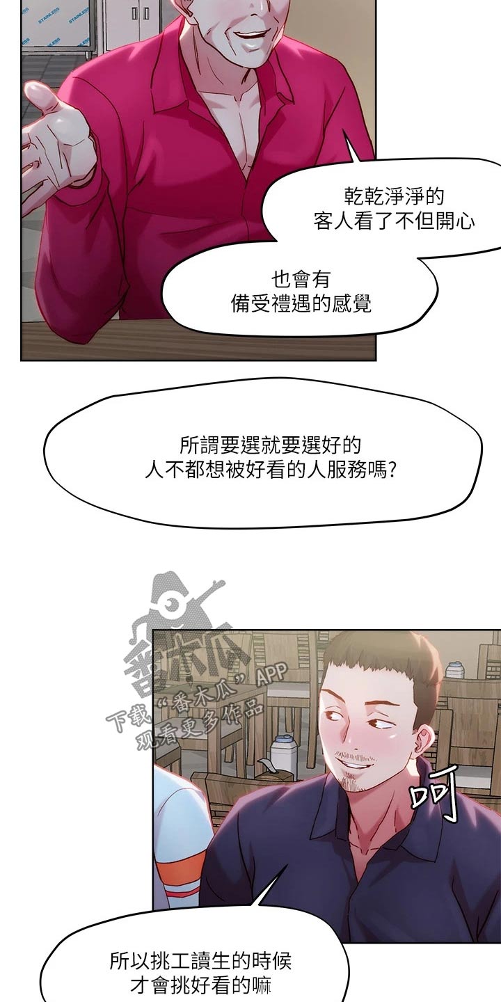 第41章：殡仪馆8