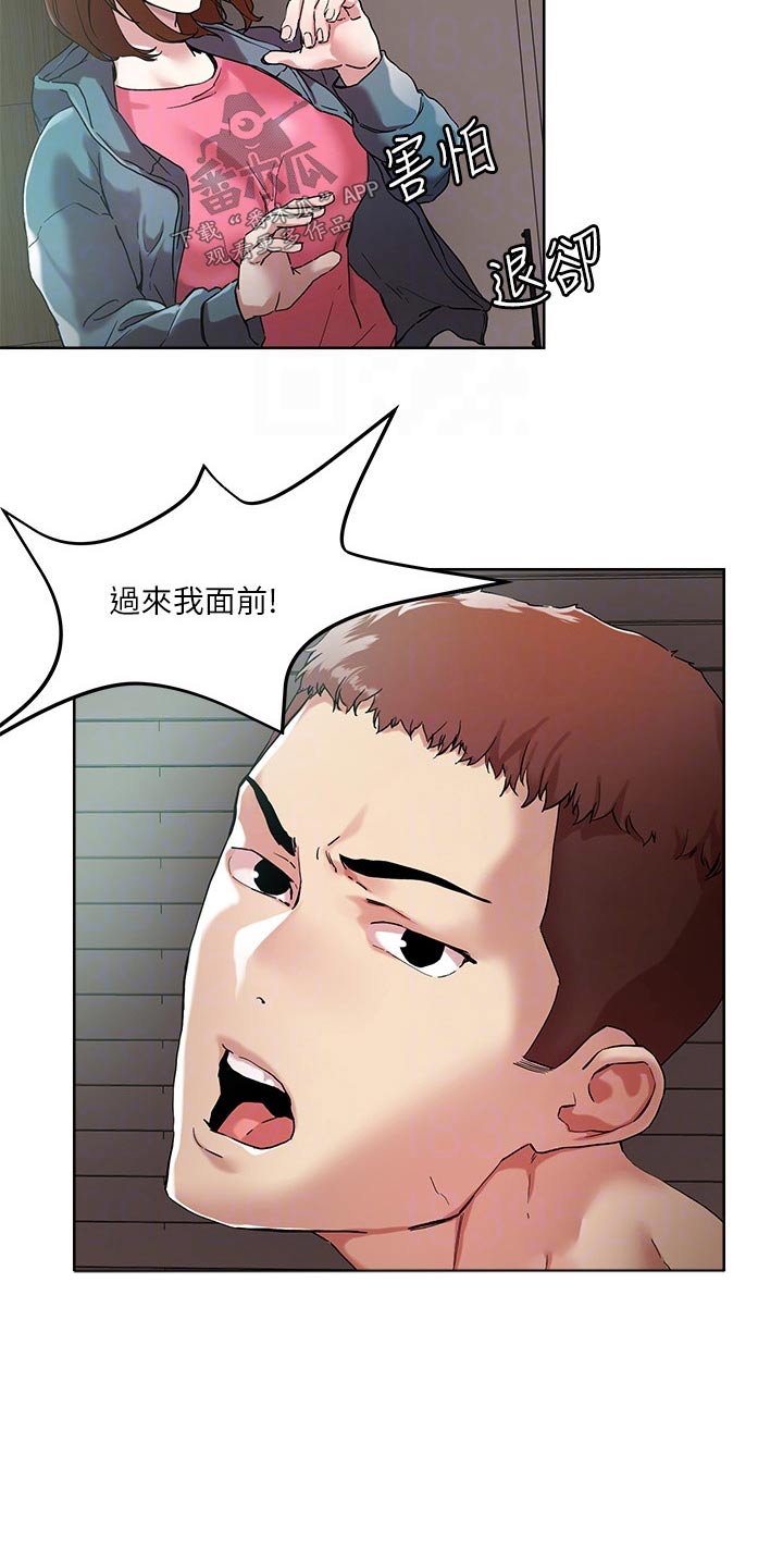第57章：被抓18