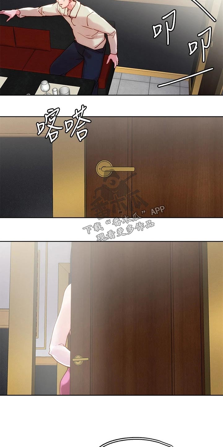 第33章：出现21