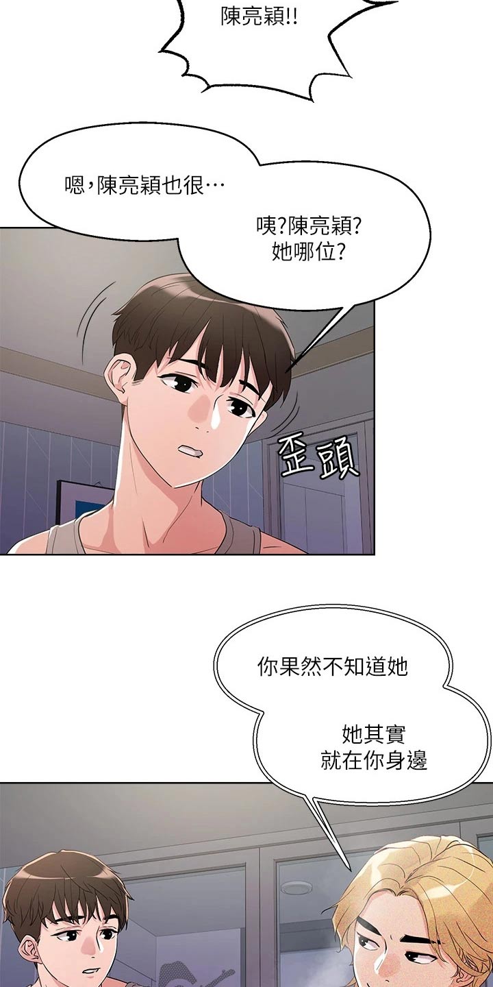 第19章：目标16