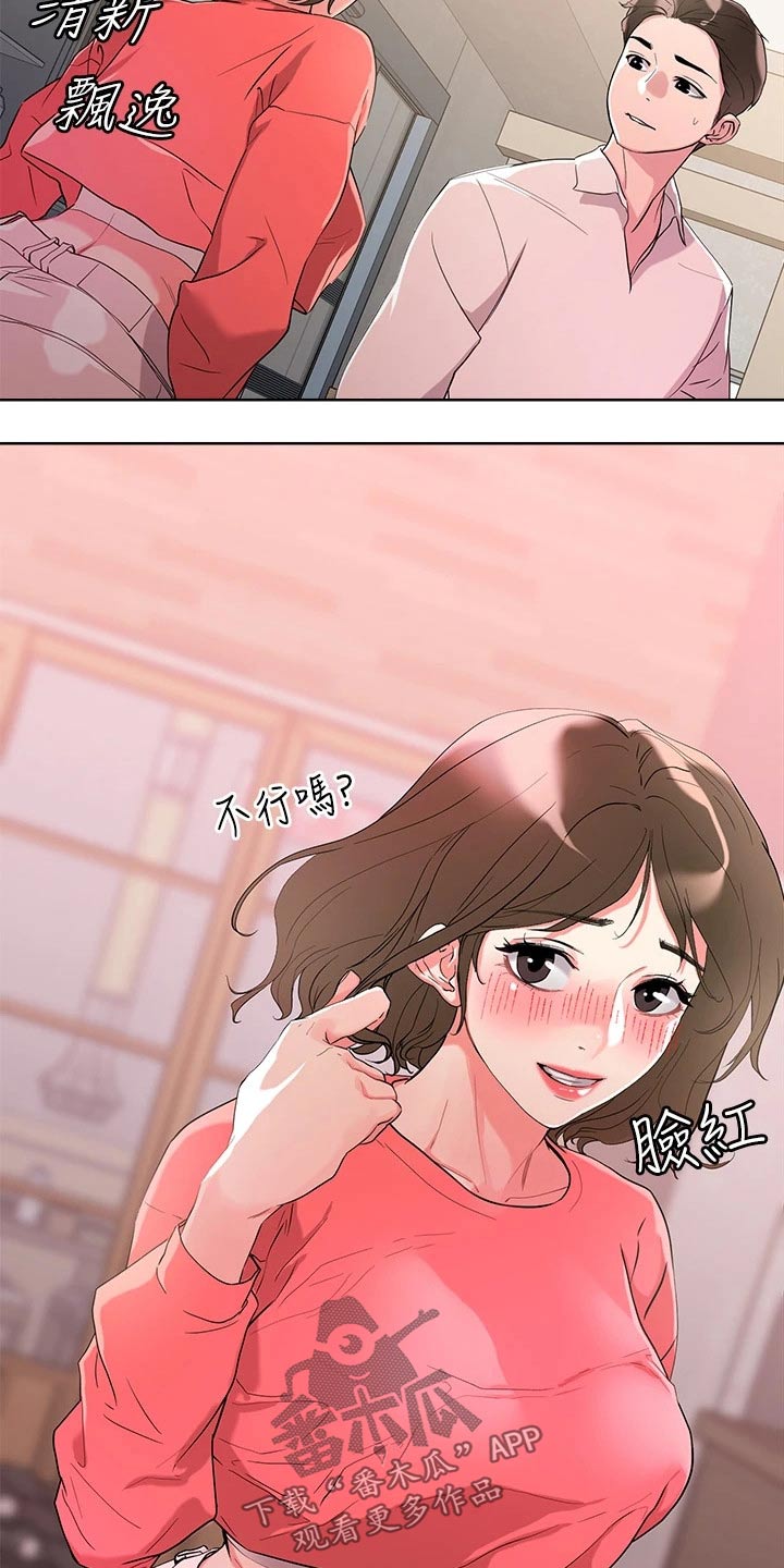 第20章：喝醉10