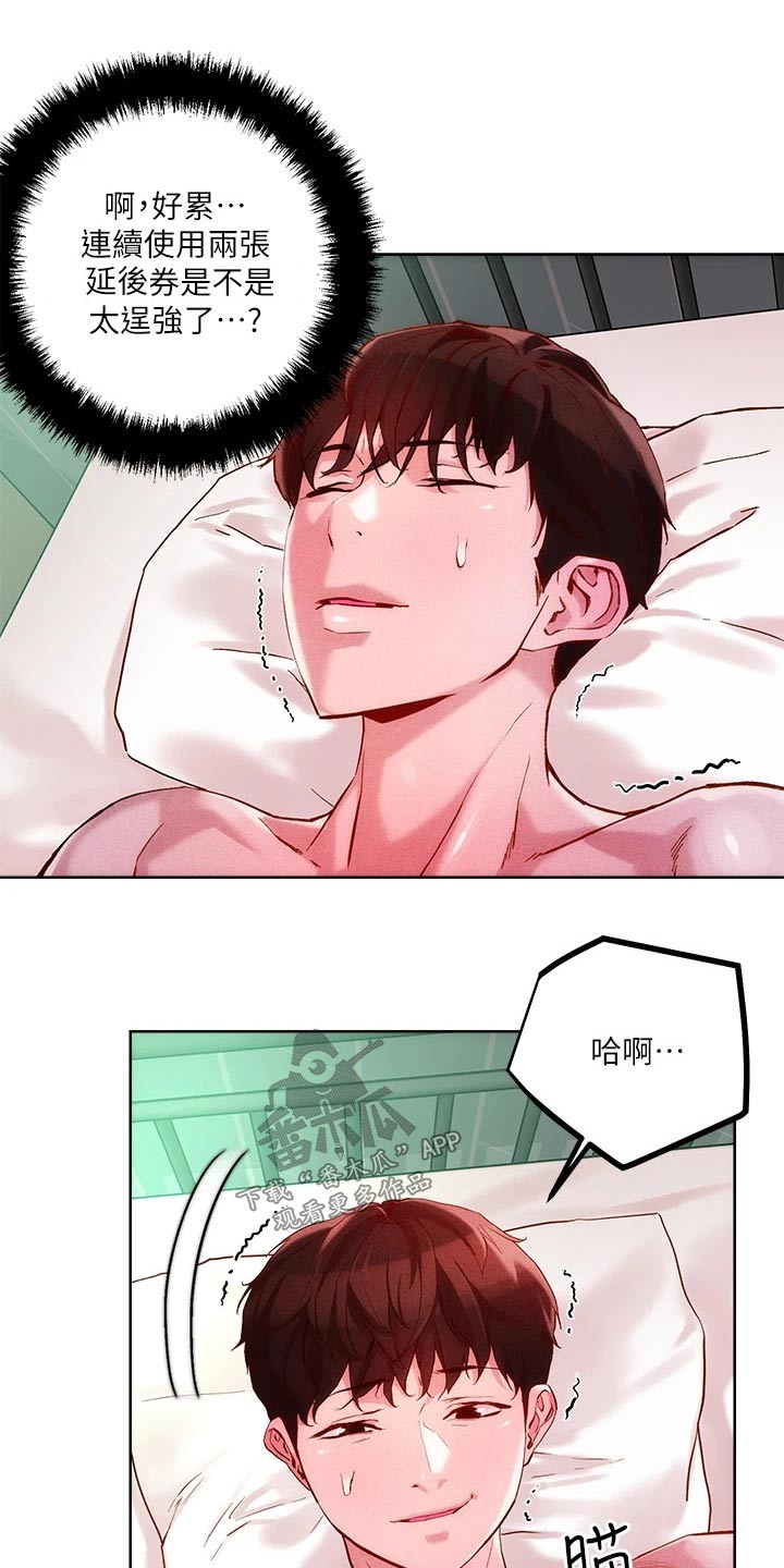 第29章：介绍10