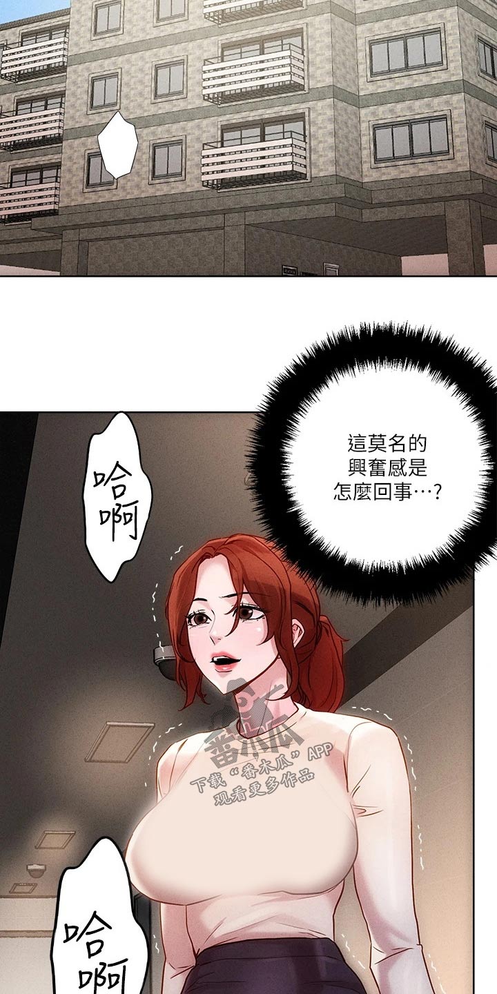 第28章：我想你了14