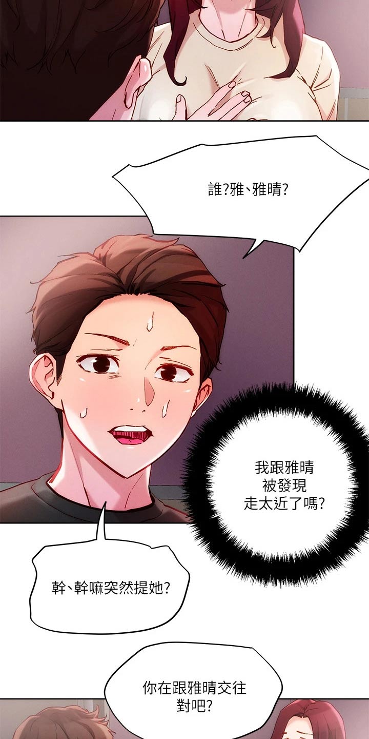 第30章：喝一杯15
