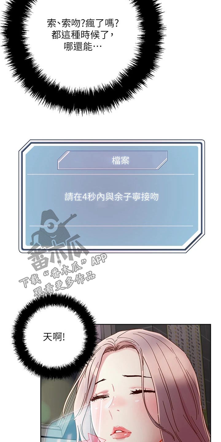 第76章：索要15