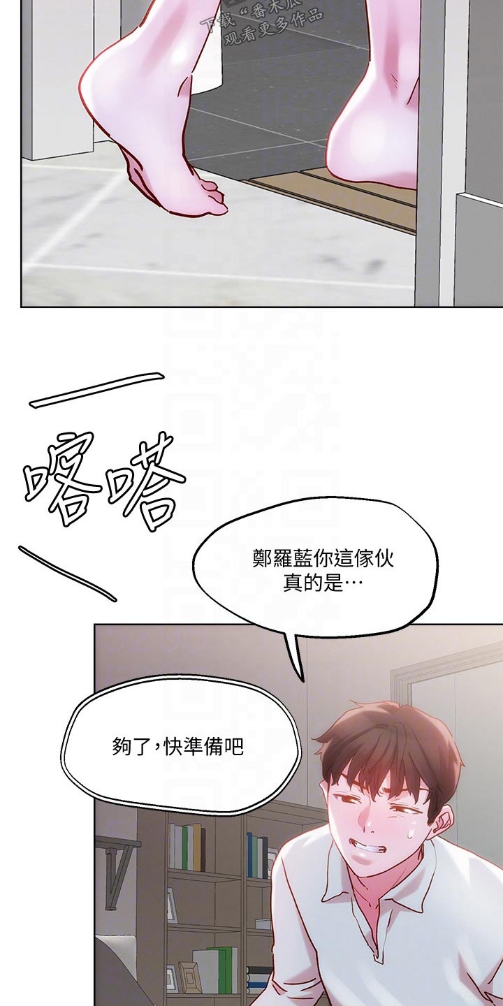 第39章：浴室6
